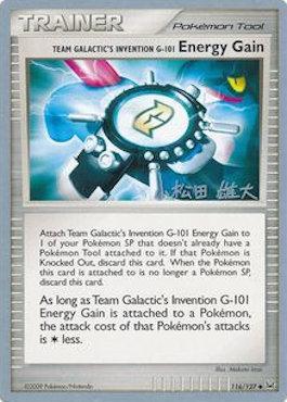 Team Galactic's Invention G-101 Energy Gain (116/127) (LuxChomp of the Spirit - Yuta Komatsuda) [World Championships 2010] | North Game Den
