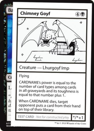 Chimney Goyf (2021 Edition) [Mystery Booster Playtest Cards] | North Game Den