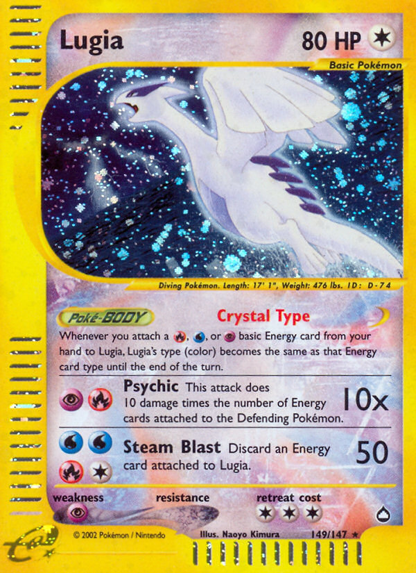 Lugia (149/147) [Aquapolis] | North Game Den