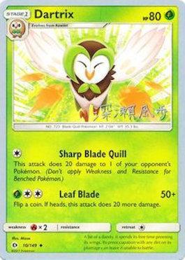 Dartrix (10/149) (Samurai Sniper - Kabu Fukase) [World Championships 2017] | North Game Den