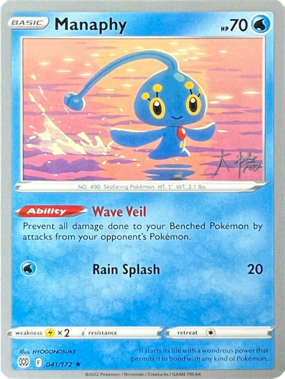 Manaphy (041/172) (Ice Rider Palkia - Rikuto Ohashi) [World Championships 2022] | North Game Den