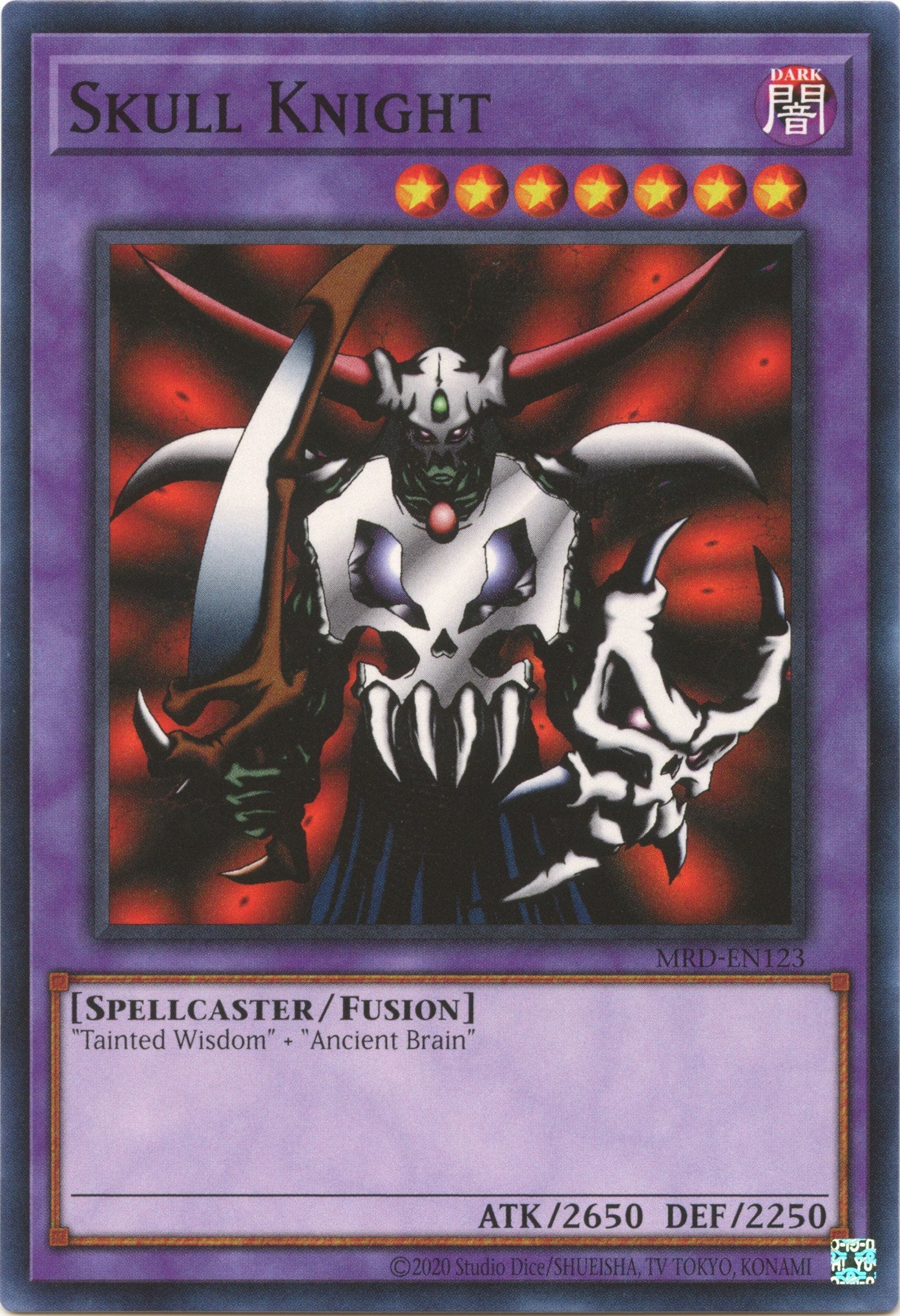 Skull Knight (25th Anniversary) [MRD-EN123] Common | North Game Den