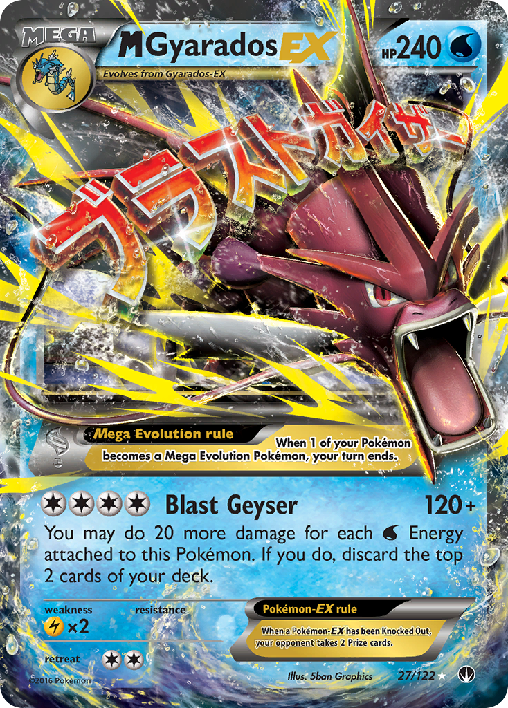 M Gyarados EX (27/122) [XY: BREAKpoint] | North Game Den