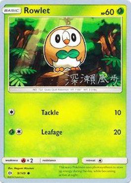 Rowlet (9/149) (Samurai Sniper - Kabu Fukase) [World Championships 2017] | North Game Den