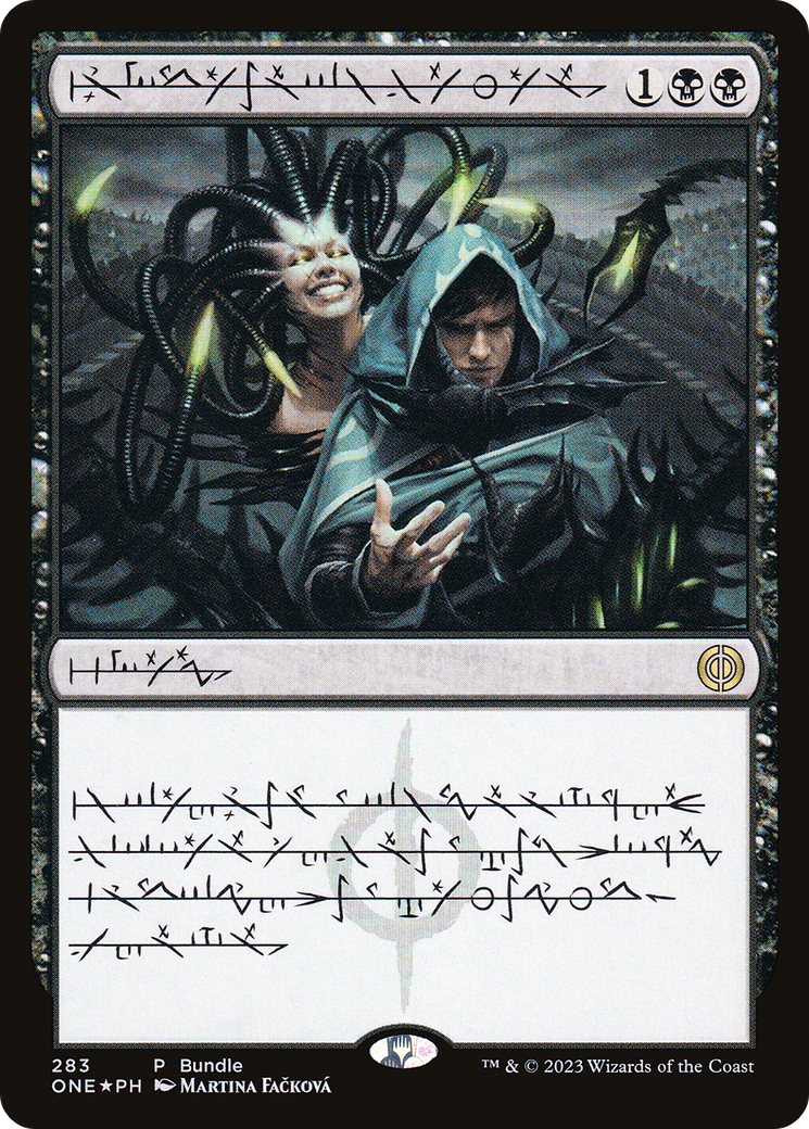Phyrexian Arena (Phyrexian) (Bundle) [Phyrexia: All Will Be One] | North Game Den