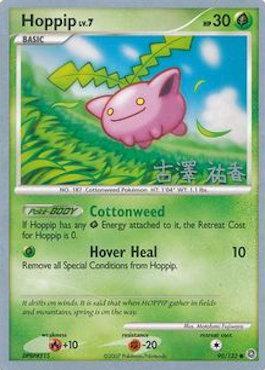 Hoppip LV.7 (90/132) (Power Cottonweed - Yuka Furusawa) [World Championships 2010] | North Game Den