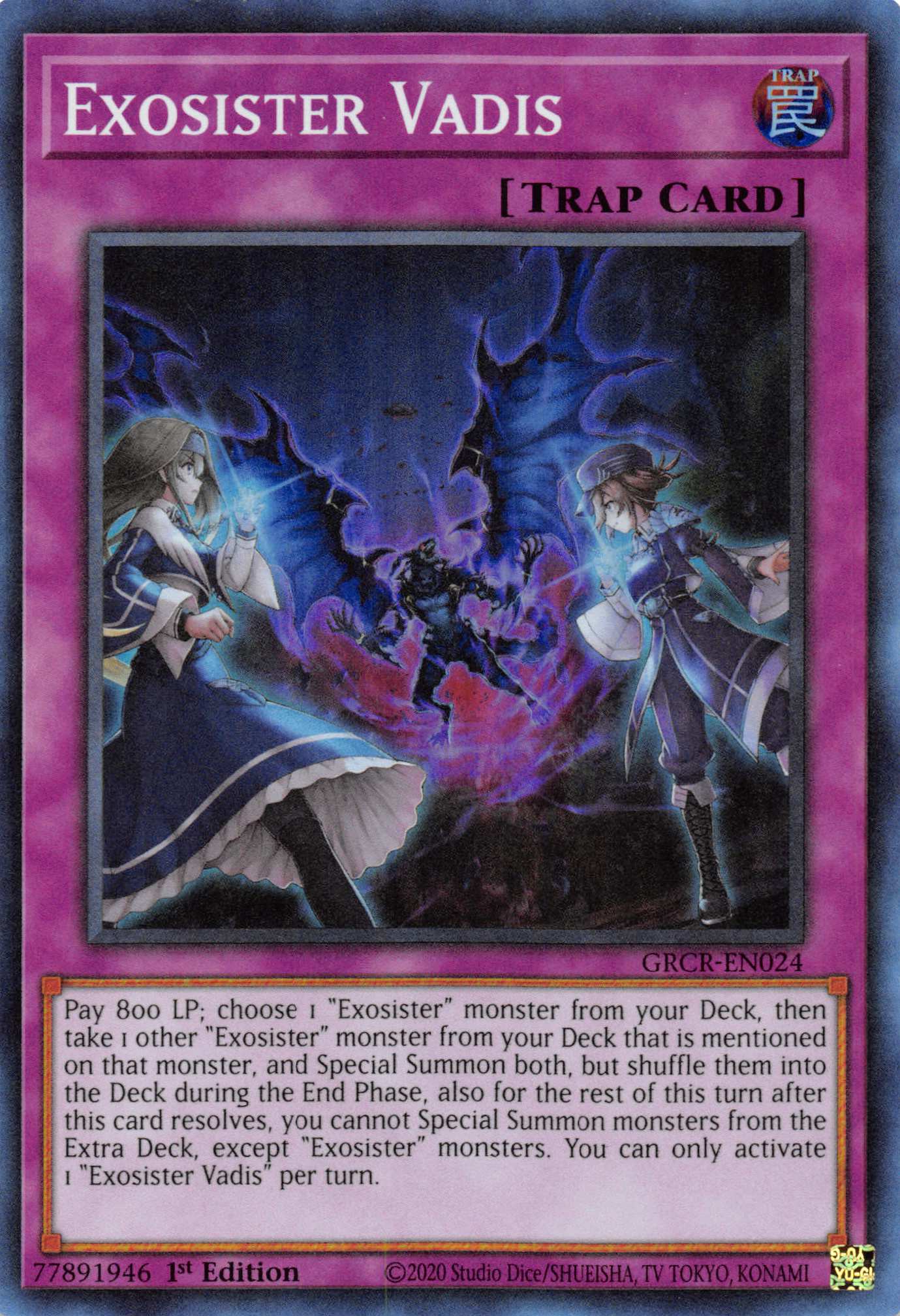 Exosister Vadis [GRCR-EN024] Super Rare | North Game Den