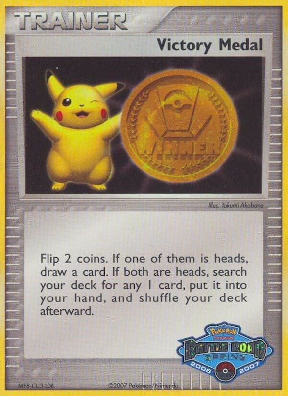 Victory Medal (2006-2007) (Battle Road Spring) [League & Championship Cards] | North Game Den