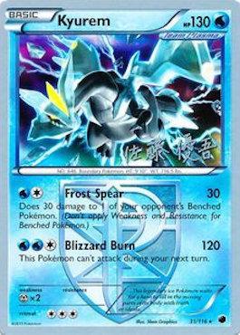 Kyurem (31/116) (Ultimate Team Plasma - Yugo Sato) [World Championships 2013] | North Game Den