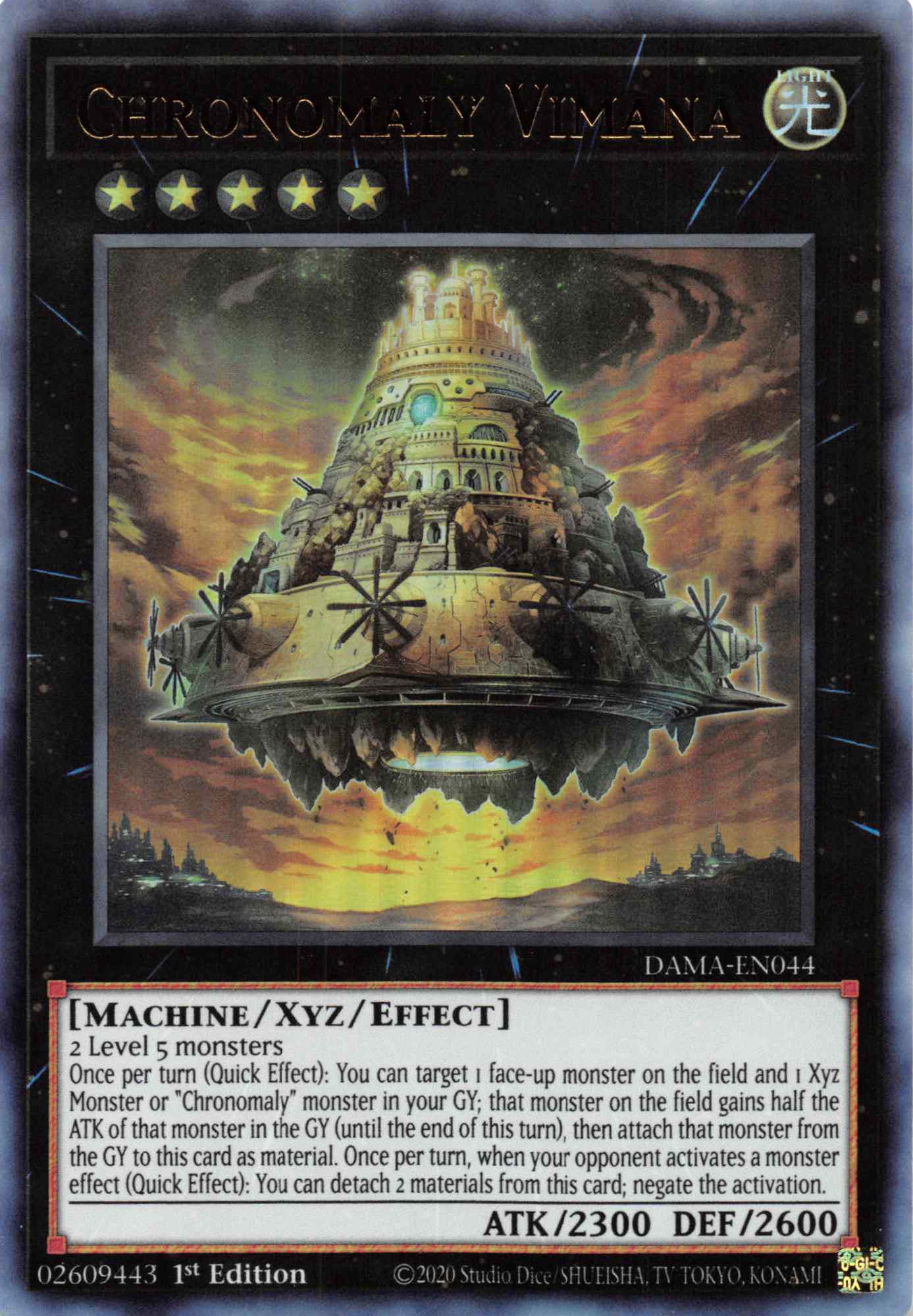Chronomaly Vimana [DAMA-EN044] Ultra Rare | North Game Den