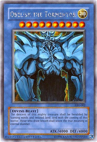 Obelisk the Tormentor (Secret Rare) [GBI-002] Secret Rare | North Game Den