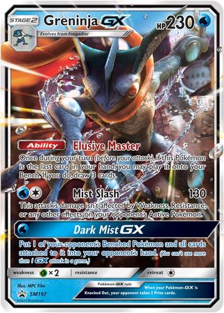 Greninja GX (SM197) (Jumbo Card) [Sun & Moon: Black Star Promos] | North Game Den