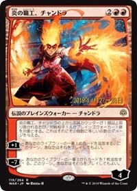 Chandra, Fire Artisan (JP Alternate Art) [Prerelease Cards] | North Game Den