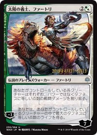 Huatli, the Sun's Heart (JP Alternate Art) [Prerelease Cards] | North Game Den