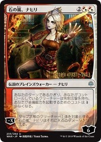 Nahiri, Storm of Stone (JP Alternate Art) [Prerelease Cards] | North Game Den