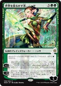 Nissa, Who Shakes the World (JP Alternate Art) [Prerelease Cards] | North Game Den