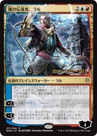 Ral, Storm Conduit (JP Alternate Art) [Prerelease Cards] | North Game Den