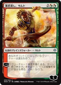 Samut, Tyrant Smasher (JP Alternate Art) [Prerelease Cards] | North Game Den