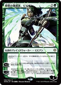 Vivien, Champion of the Wilds (JP Alternate Art) [Prerelease Cards] | North Game Den