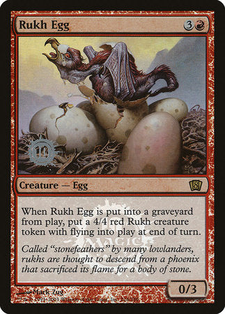 Rukh Egg [Release Events] | North Game Den