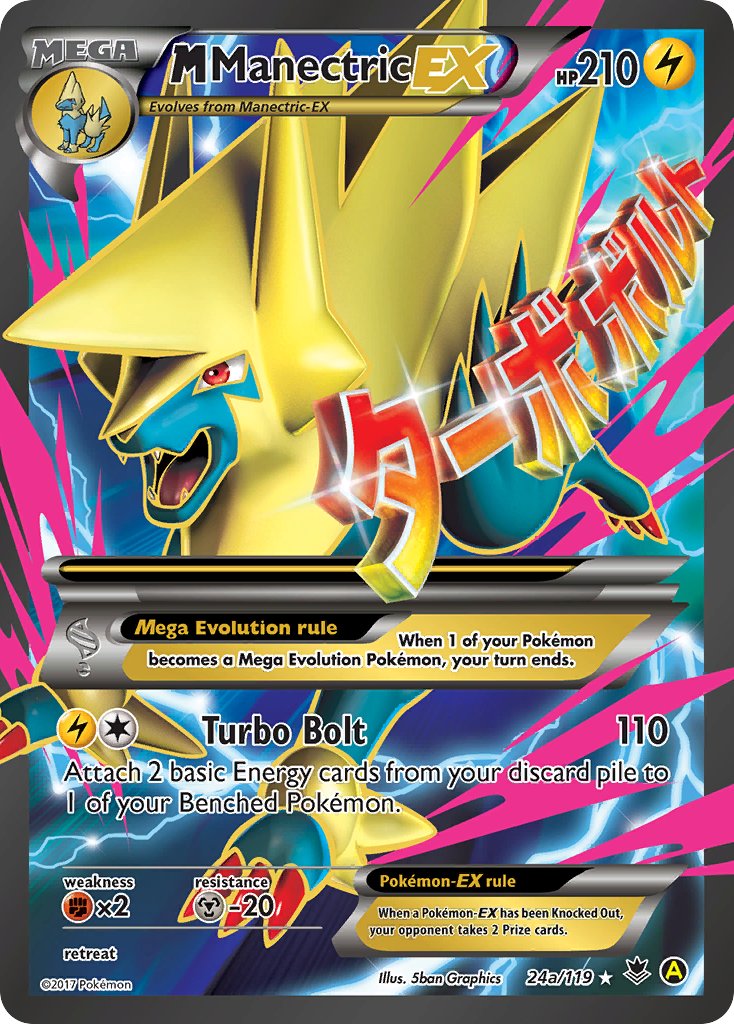 M Manectric EX (24a/119) [Alternate Art Promos] | North Game Den