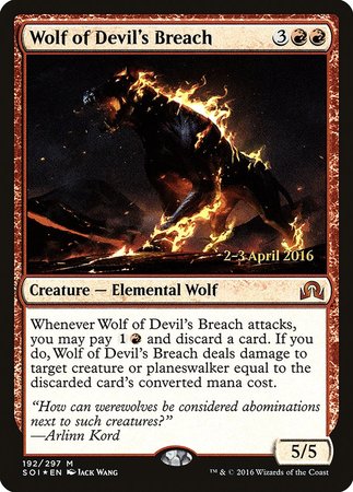 Wolf of Devil's Breach [Shadows over Innistrad Promos] | North Game Den