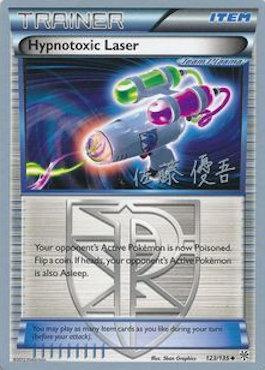 Hypnotoxic Laser (123/135) (Ultimate Team Plasma - Yugo Sato) [World Championships 2013] | North Game Den