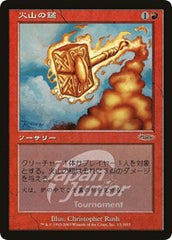 Volcanic Hammer (Japan Junior Tournament) [Junior Series Promos] | North Game Den