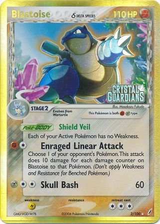 Blastoise (2/100) (Delta Species) (Stamped) [EX: Crystal Guardians] | North Game Den