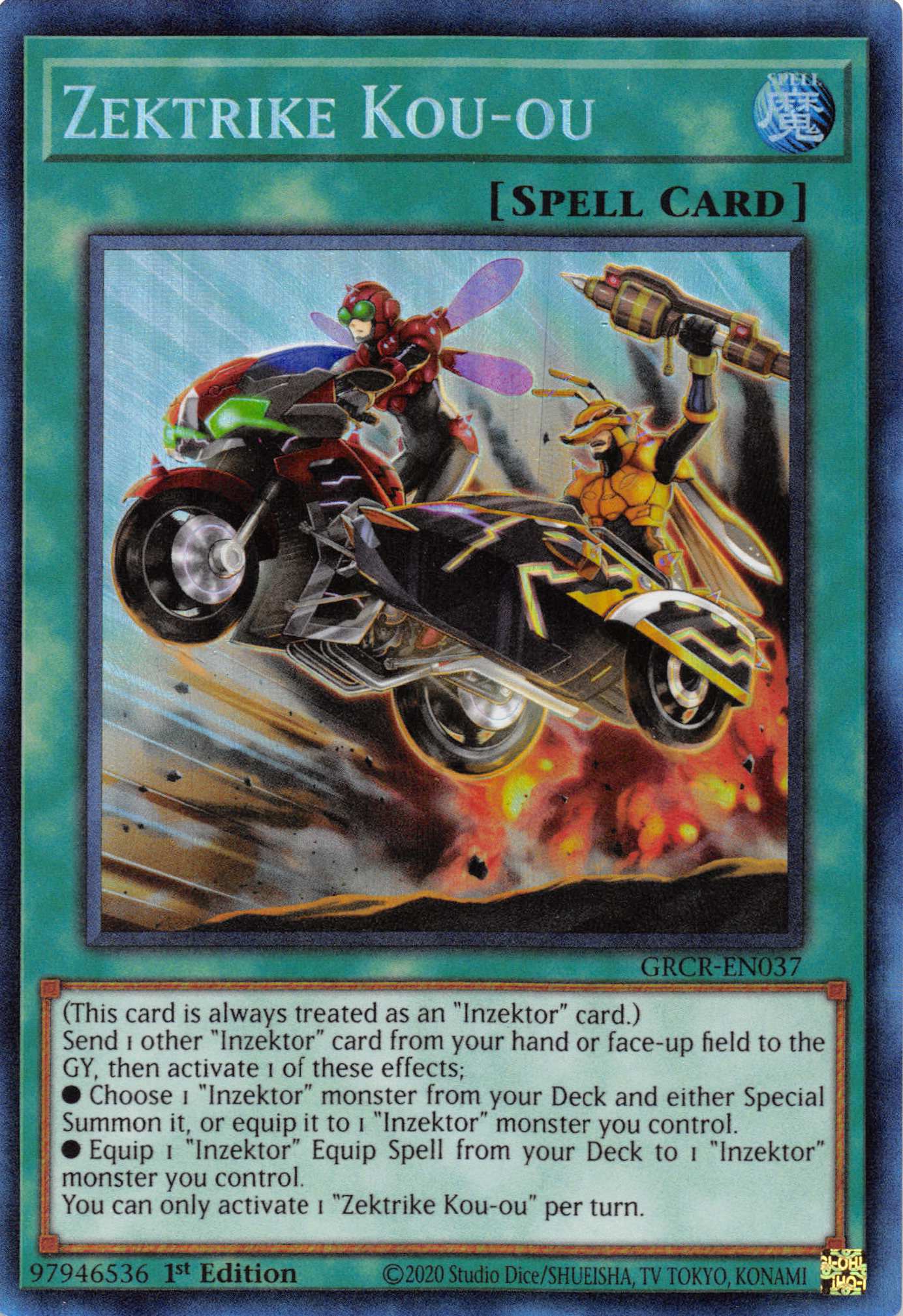 Zektrike Kou-ou [GRCR-EN037] Collector's Rare | North Game Den