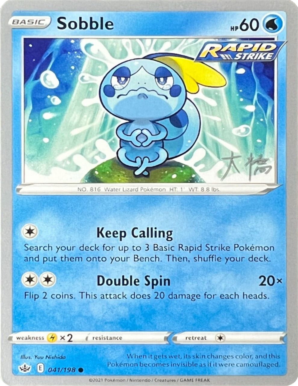 Sobble (041/198) (Ice Rider Palkia - Rikuto Ohashi) [World Championships 2022] | North Game Den