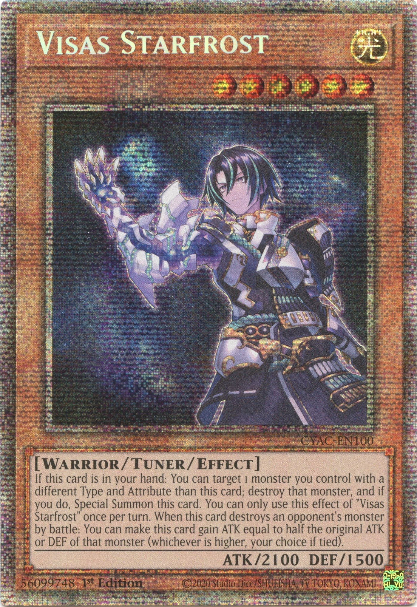 Visas Starfrost [CYAC-EN100] Starlight Rare | North Game Den