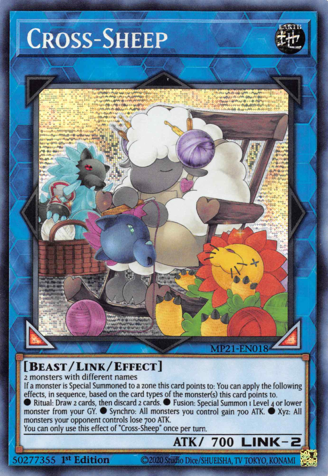 Cross-Sheep [MP21-EN018] Prismatic Secret Rare | North Game Den