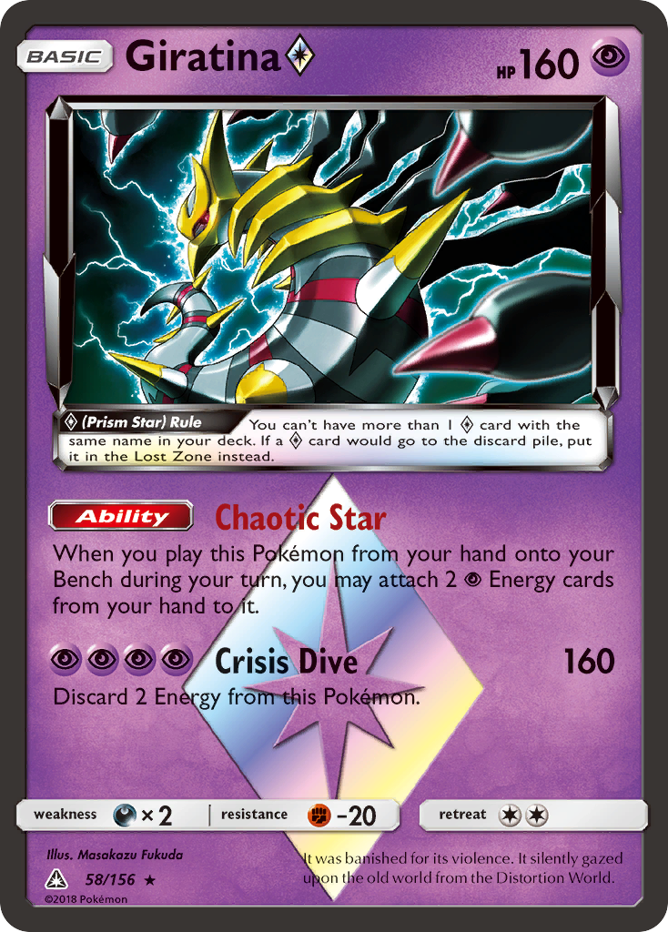 Giratina (58/156) (Prism Star) [Sun & Moon: Ultra Prism] | North Game Den