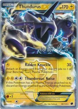 Thundurus EX (38/116) (Ultimate Team Plasma - Yugo Sato) [World Championships 2013] | North Game Den