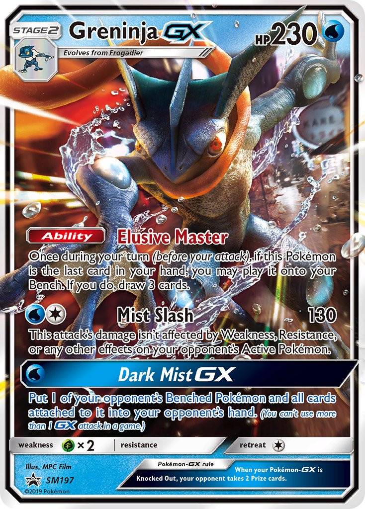 Greninja GX (SM197) [Sun & Moon: Black Star Promos] | North Game Den