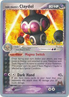 Team Magma's Claydol (8/95) (Magma Spirit - Tsuguyoshi Yamato) [World Championships 2004] | North Game Den