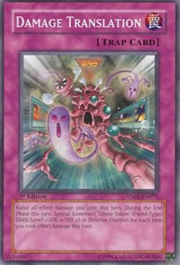 Damage Translation [ANPR-EN071] Common | North Game Den