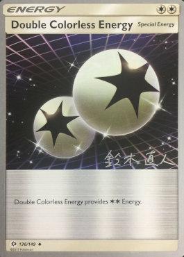 Double Colorless Energy (136/149) (Golisodor - Naoto Suzuki) [World Championships 2017] | North Game Den