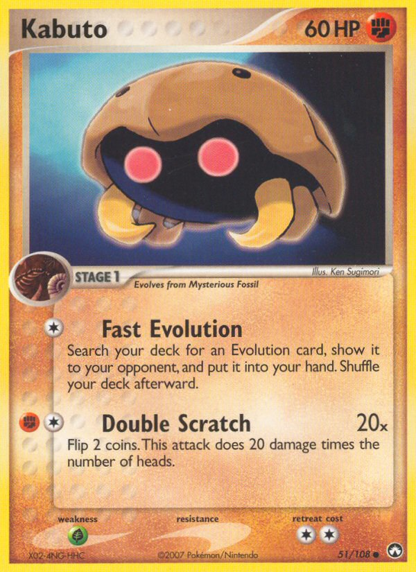 Kabuto (51/108) [EX: Power Keepers] | North Game Den