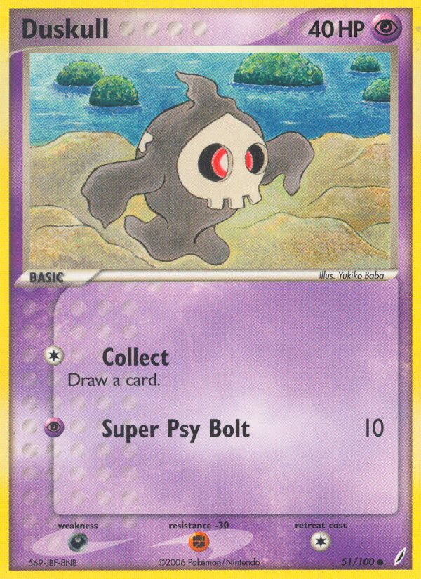 Duskull (51/100) [EX: Crystal Guardians] | North Game Den