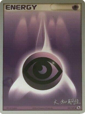 Psychic Energy (107/109) (Magma Spirit - Tsuguyoshi Yamato) [World Championships 2004] | North Game Den