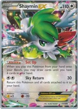 Shaymin EX (77/108) (Magical Symphony - Shintaro Ito) [World Championships 2016] | North Game Den