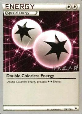 Double Colorless Energy (114/124) (Magical Symphony - Shintaro Ito) [World Championships 2016] | North Game Den