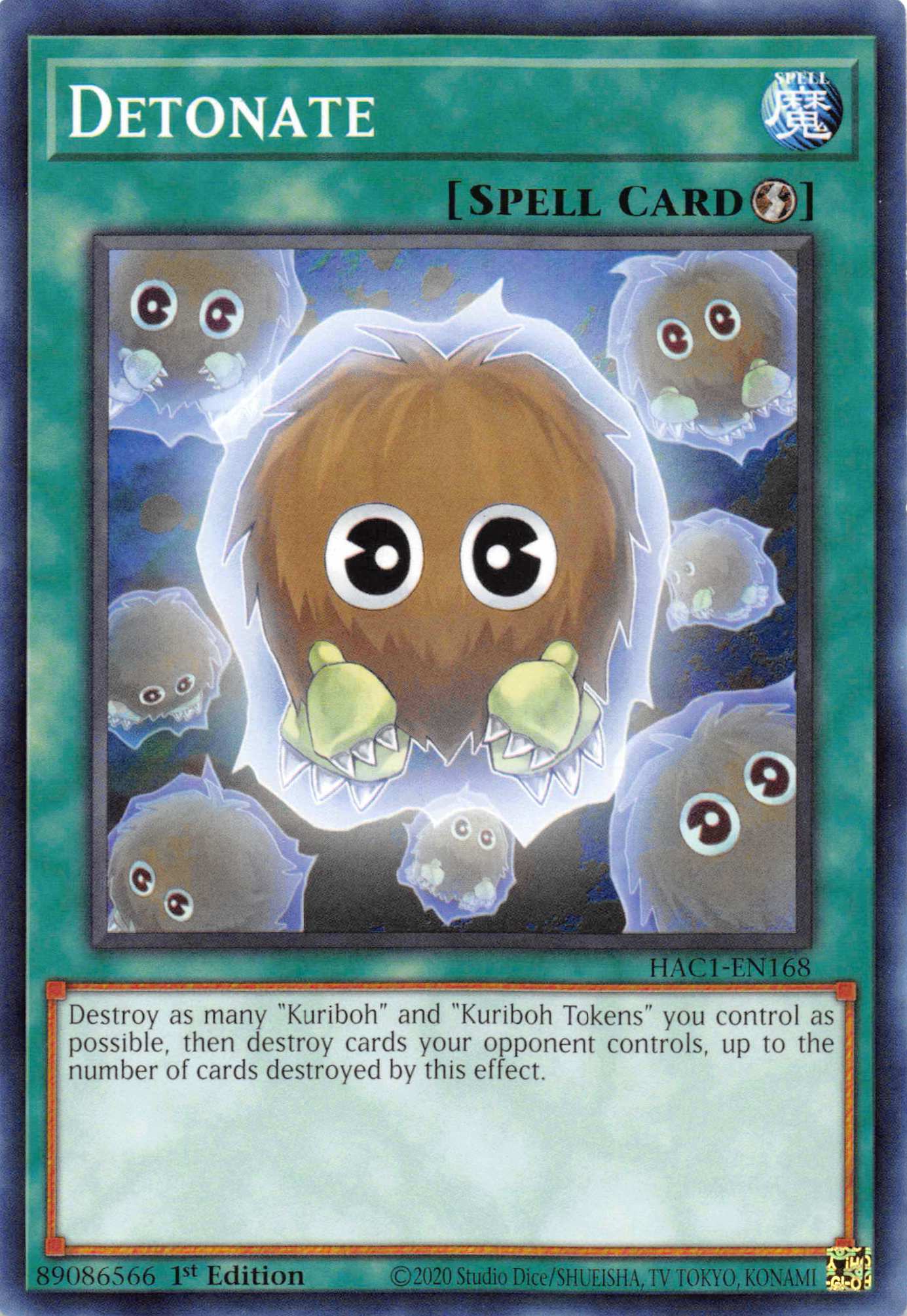 Detonate [HAC1-EN168] Common | North Game Den