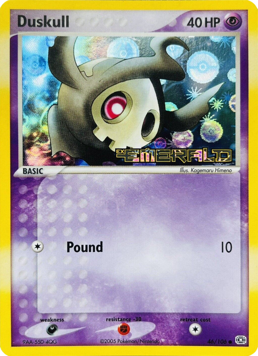 Duskull (46/106) (Stamped) [EX: Emerald] | North Game Den