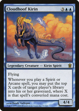 Cloudhoof Kirin [Saviors of Kamigawa] | North Game Den