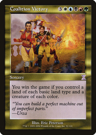 Coalition Victory [Time Spiral Timeshifted] | North Game Den