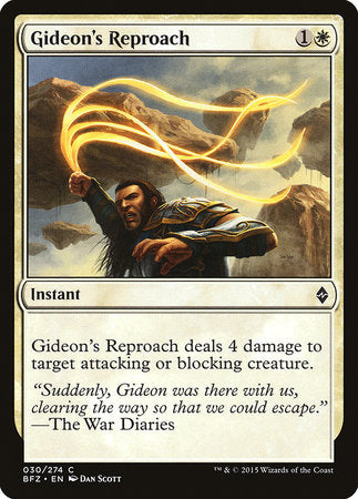 Gideon's Reproach [Battle for Zendikar] | North Game Den