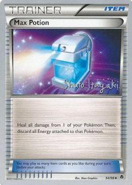 Max Potion (94/98) (Terraki-Mewtwo - Shuto Itagaki) [World Championships 2012] | North Game Den